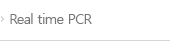Real time PCR